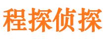 江陵捉小三公司